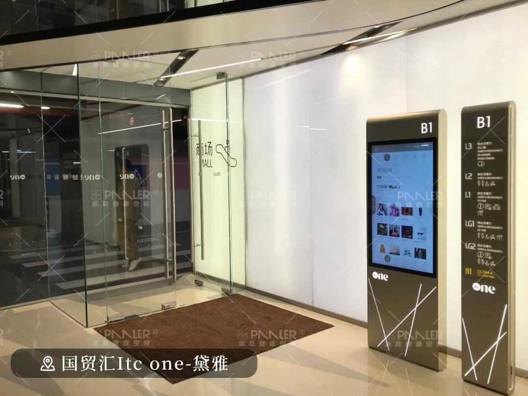 国贸汇黛雅