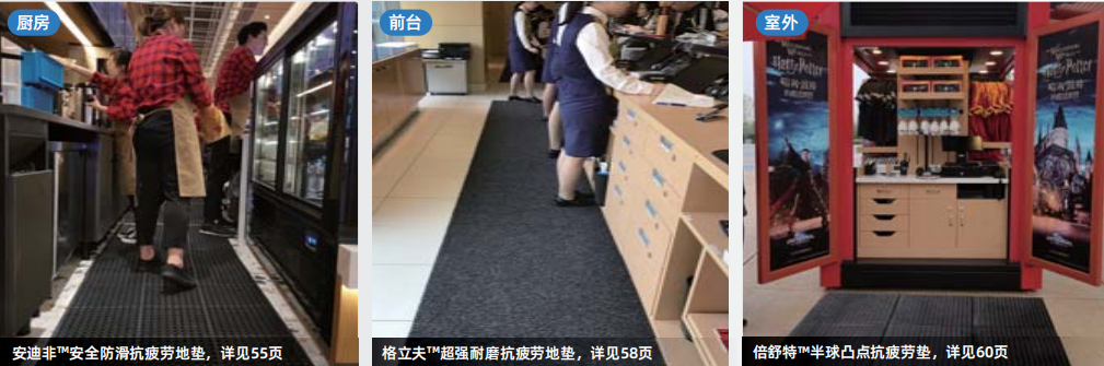 派勒地垫